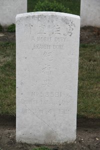 Les Baraques Military Cemetery Sangatte - Chi Fu Hsing, 